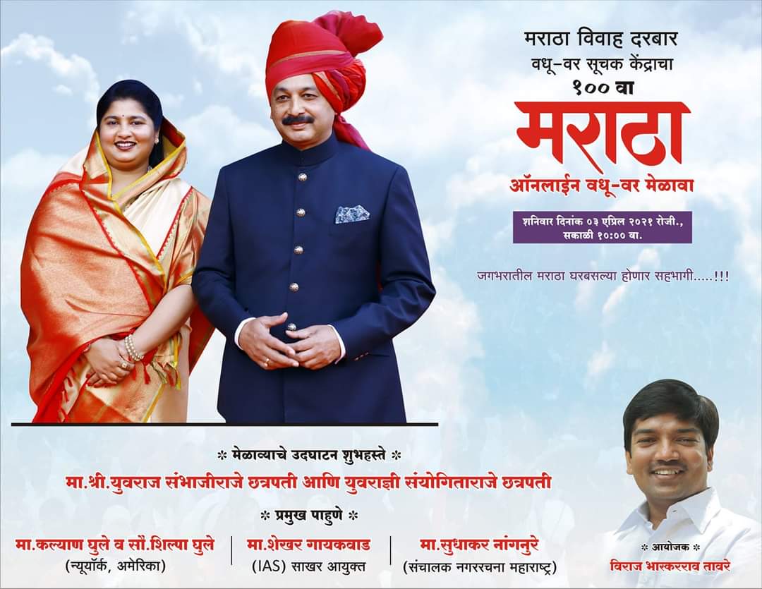 Upcoming Event